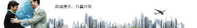 客户案例