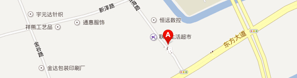 联系我们